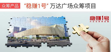 萬達院線 票房盛宴背后的互聯(lián)網(wǎng)銷售推手