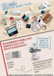 博世如何營(yíng)造學(xué)習(xí)氛圍 互聯(lián)網(wǎng)銷(xiāo)售的視角